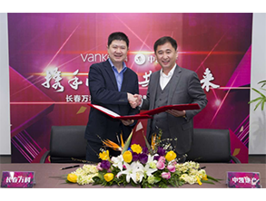 中凯与万科达成战略合作